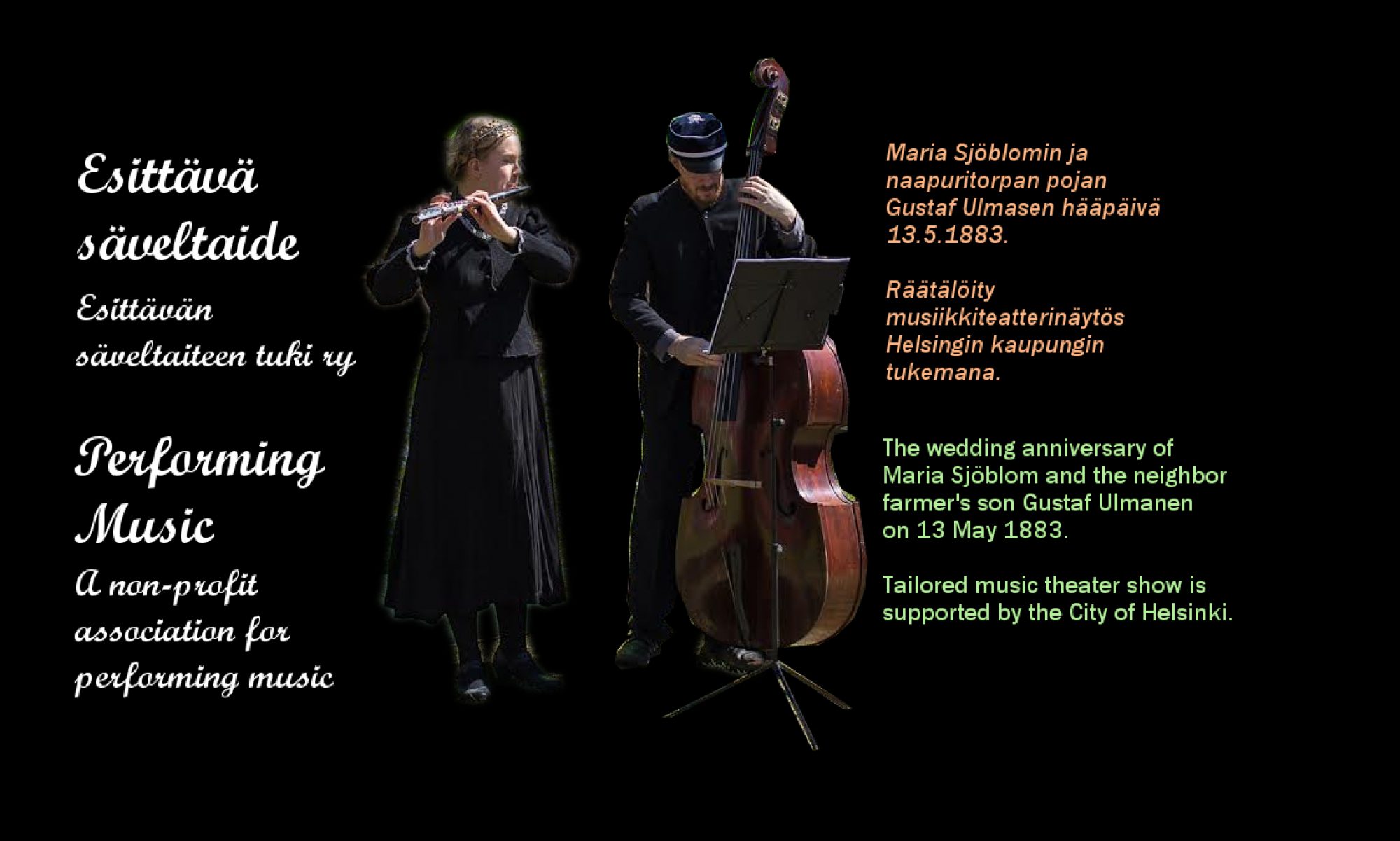 Esittävän säveltaiteen tuki ry